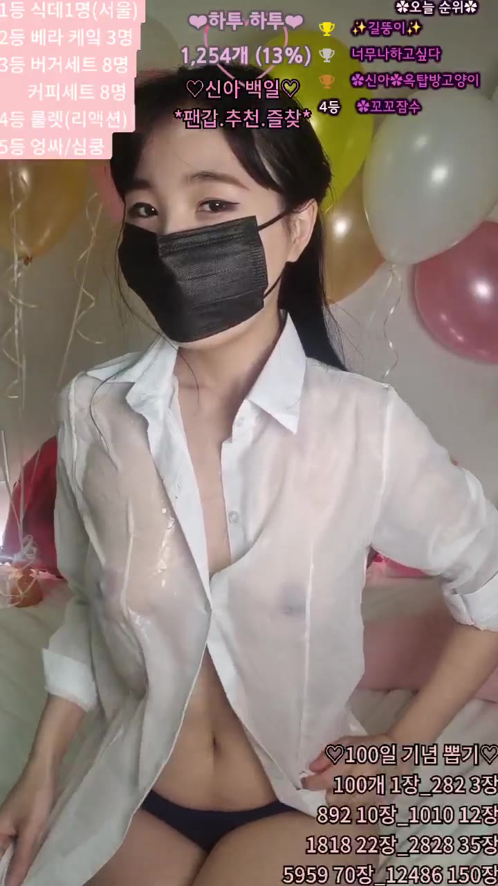 #jdhx905 jdhx905_20250527_1020.mp4 @kbjba