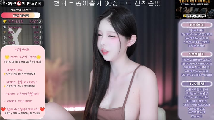 #Sooplive #gusdk2362 AF_gusdk2362_20250907_1501.mp4 @kbjba