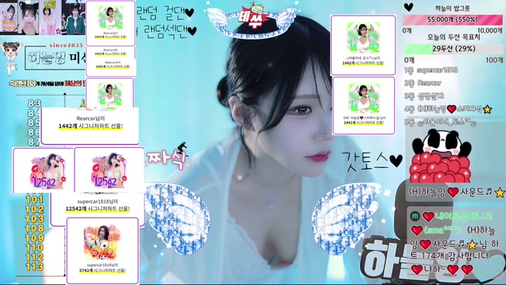 #sky97120 sky97120_20250928_0310.mp4 @kbjba