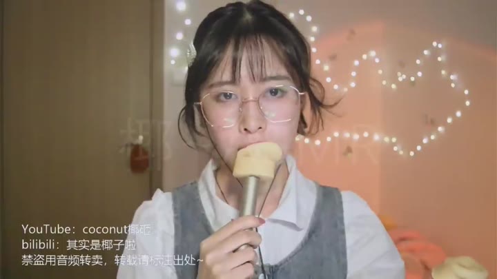 【S ASMR coconut椰~】Normal ears licking👅Slowly licking普普通通的慢速管麦舔耳