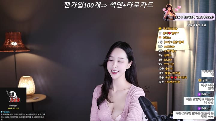 #1000428 1000428_20250809_1036.mp4 @kbjba