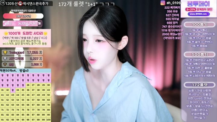 #Sooplive #gusdk2362 AF_gusdk2362_20250925_0455.mp4 @kbjba