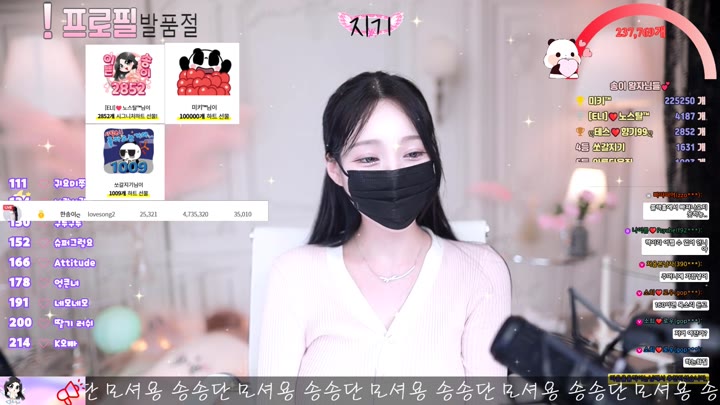 #lovesong2 lovesong2_20250729_2250.mp4 @kbjba