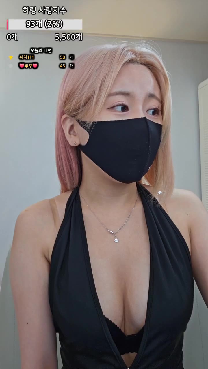 #bibibi0 bibibi0_20250704_0930.mp4 @kbjba
