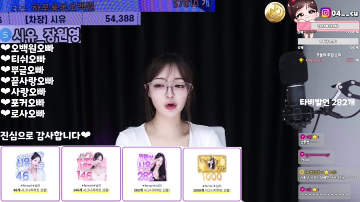 #suee2332 suee2332_20250718_0410.mp4 @kbjba