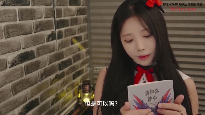 #yoonying 坏朋友复仇