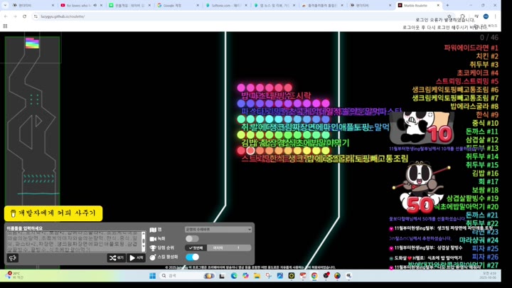 #bbbb1007 bbbb1007_20251006_0350.mp4 @kbjba