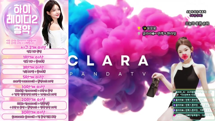 #clara2828 clara2828_20250829_0940.mp4 @kbjba