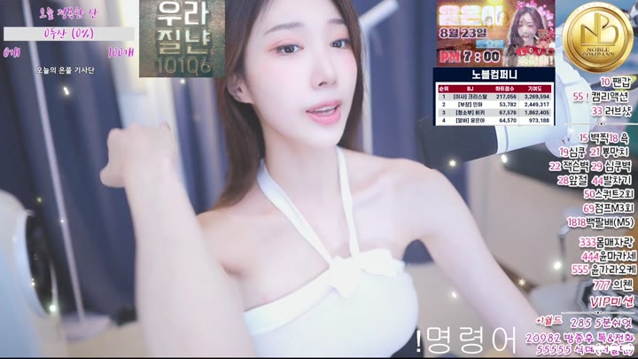 #unauna99 unauna99_20250816_2252.mp4 @kbjba