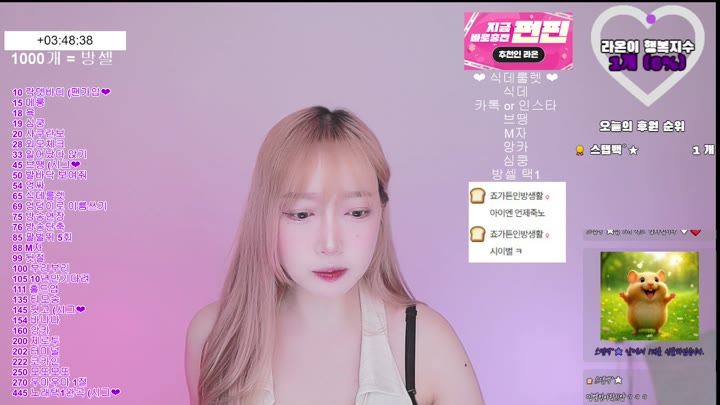 #Flextv #haeun8541 FL_haeun8541_20250807_1015.mp4 @kbjba