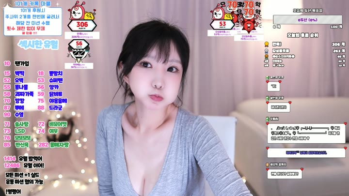#Flextv #sexyjune FL_sexyjune_20250725_2240.mp4 @kbjba