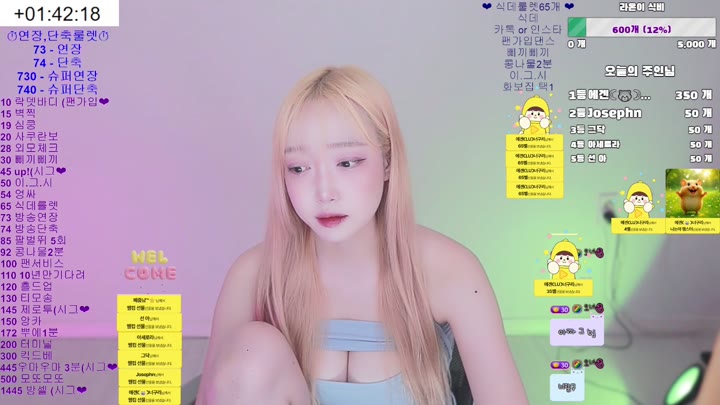 #Flextv #haeun8541 FL_haeun8541_20250930_2238.mp4 @kbjba