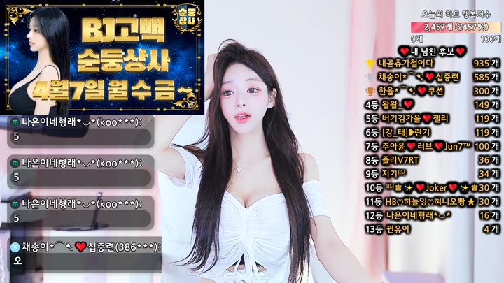 #mina0001 mina0001_20250427_1005.mp4 @kbjba