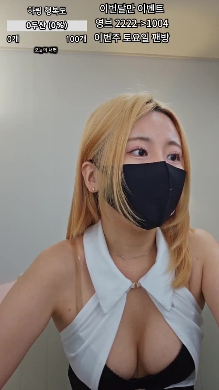 #bibibi0 bibibi0_20250620_1042.mp4 @kbjba