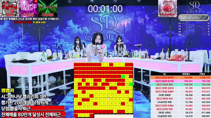 #flowerwar flowerwar_20250920_0506.mp4 @kbjba