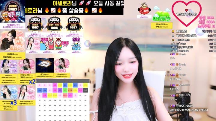 #Flextv #bada0629 FL_bada0629_20250823_0407.mp4 @kbjba