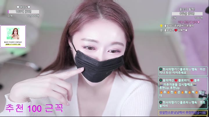 #flora317 flora317_20251024_0835.mp4 @kbjba