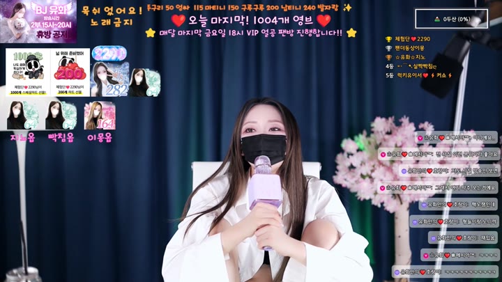 #yuhwac yuhwac_20250810_1055.mp4 @kbjba
