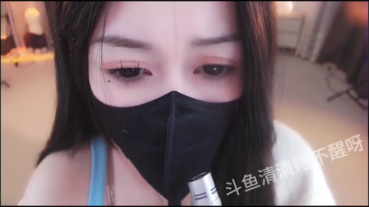 #ASMR  #清清睡不醒  不想要了吗