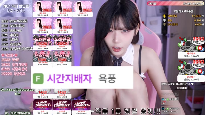 #Sooplive #golaniyule0 AF_golaniyule0_20251022_0038.mp4 @kbjba