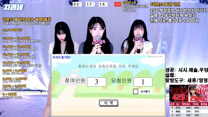 #jyp0909 jyp0909_20250519_1642.mp4 @kbjba
