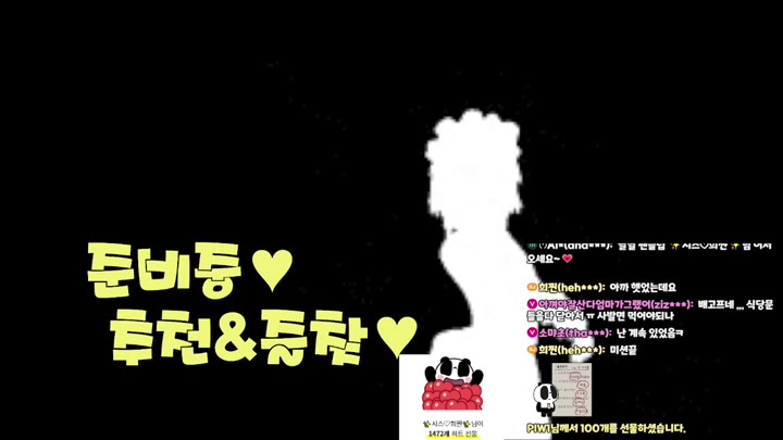 #hehe0000 hehe0000_20250629_1640.mp4 @kbjba