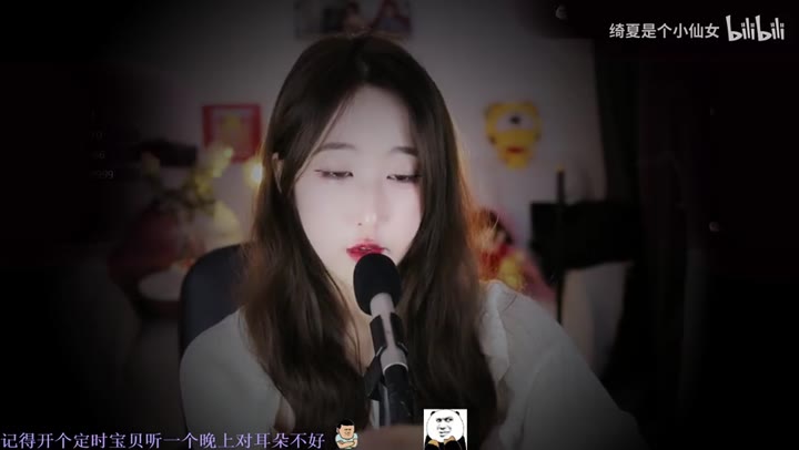 #绮夏 令人愉快的助睡眠触发音~