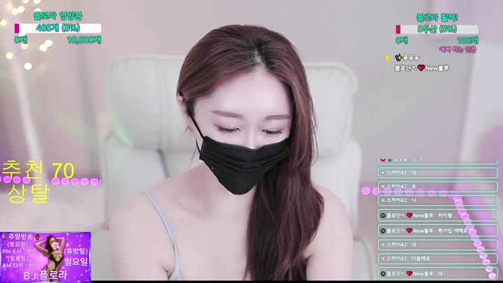 #flora317 flora317_20250822_0805.mp4 @kbjba