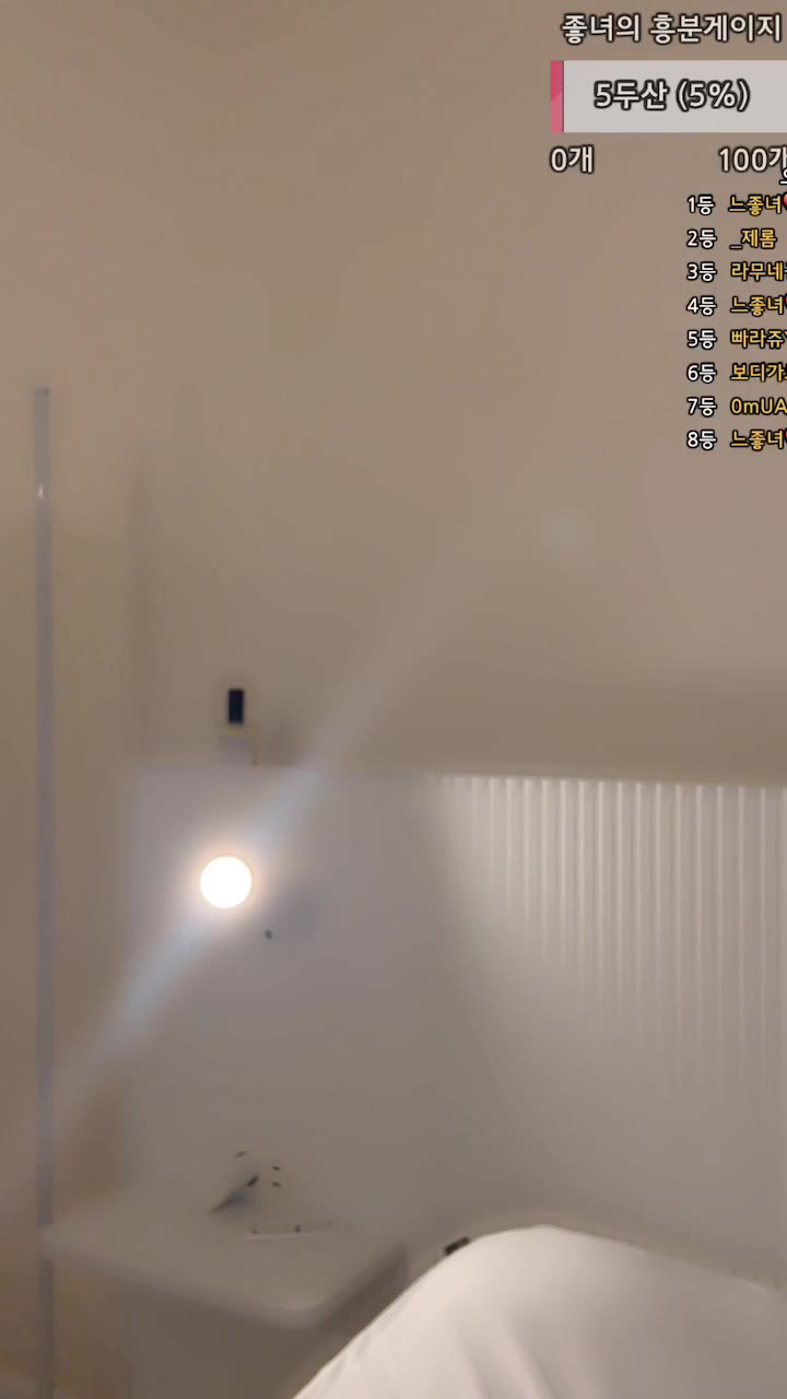 #yomimi1 yomimi1_20251021_0242.mp4 @kbjba