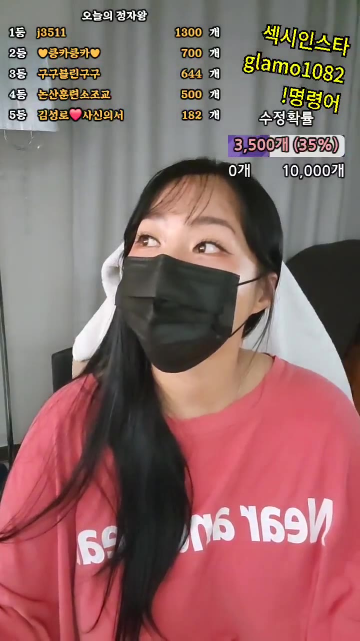 #lineage282 lineage282_20250620_2225.mp4 @kbjba
