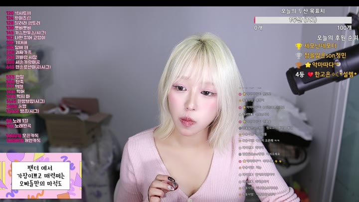 #seokdo77 seokdo77_20250823_0456.mp4
