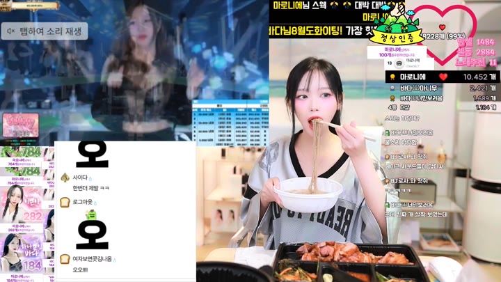 #Flextv #bada0629 FL_bada0629_20250807_0300.mp4 @kbjba