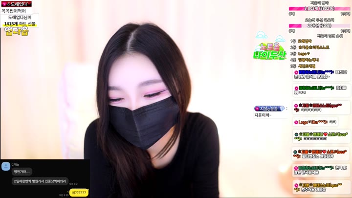 #jiyoon5882 jiyoon5882_20250807_2205.mp4 @kbjba