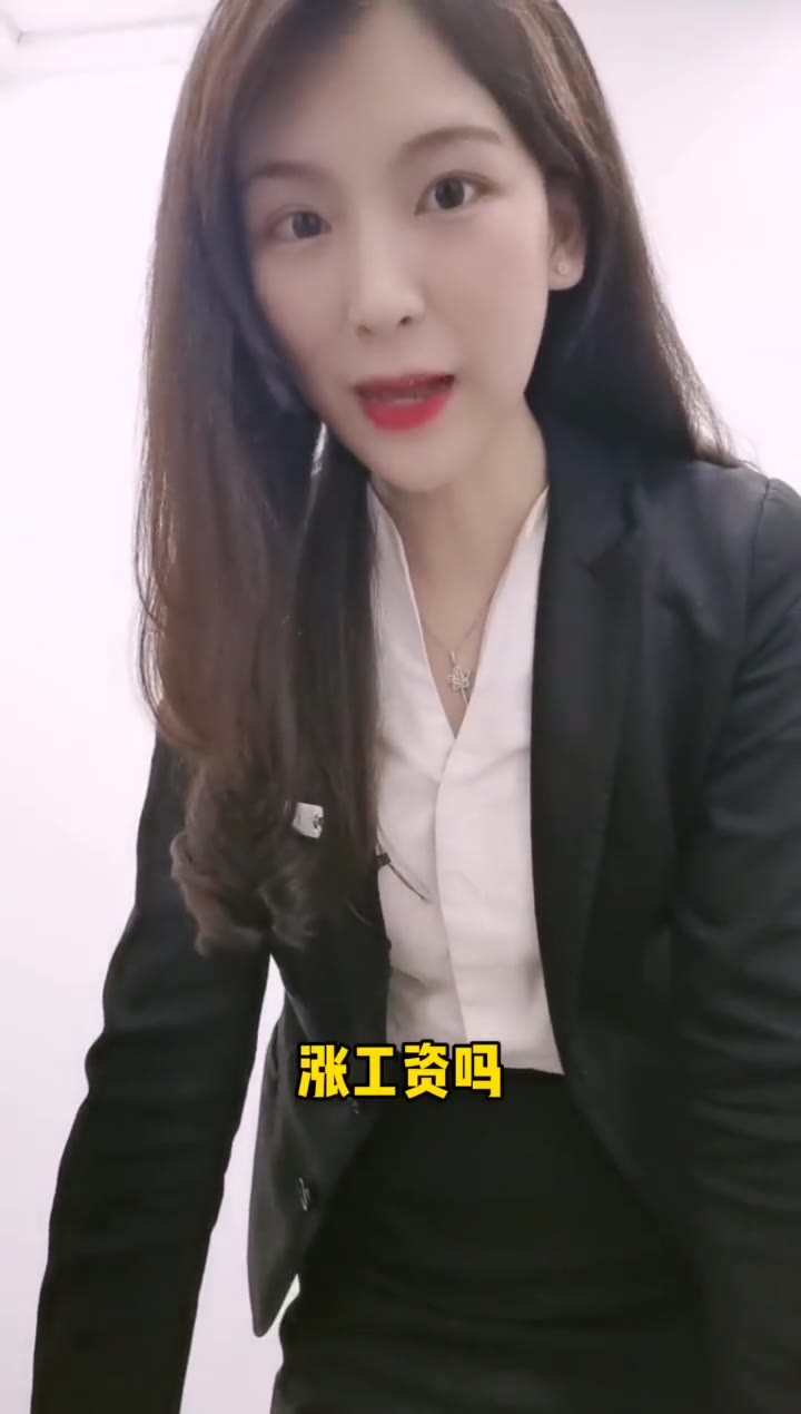 #正装#1-5日每晚7点直播间等你  @抖音小助6821470338820476164_1598938385