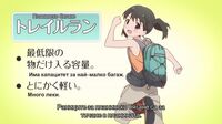 [AnimaBG]Yama No Susume - S01E07bg.mp4