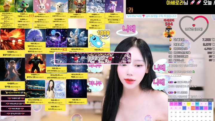 #Flextv #bada0629 FL_bada0629_20250813_2300.mp4 @kbjba
