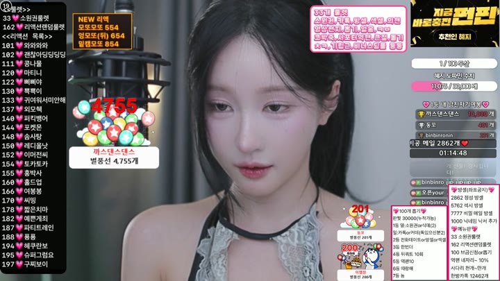 #Sooplive #gpwl4204 AF_gpwl4204_20251028_0305.mp4 @kbjba