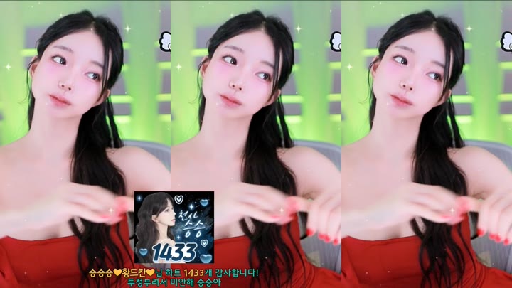 #gkfnsus5573 gkfnsus5573_20250807_0310.mp4 @kbjba