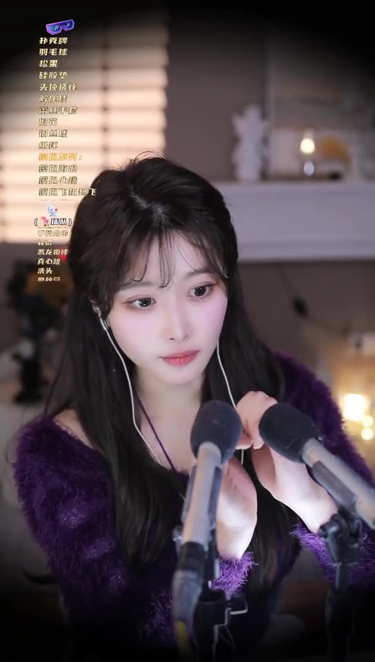 #大伊伊 抖音会员 粉丝点播 指甲