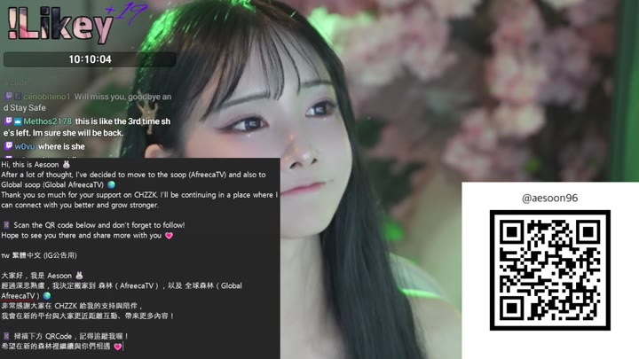 #Twitch #aesoon_1210 TW_aesoon_1210_20250530_0332.mp4 @kbjba