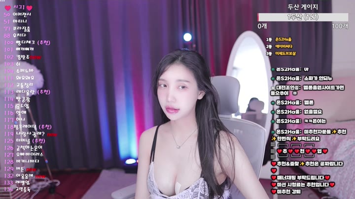 #loveu22 loveu22_20250730_2245.mp4