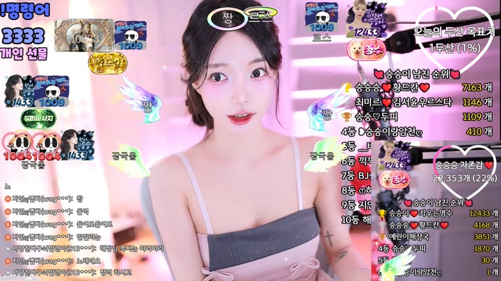 #gkfnsus5573 gkfnsus5573_20250904_0237.mp4 @kbjba