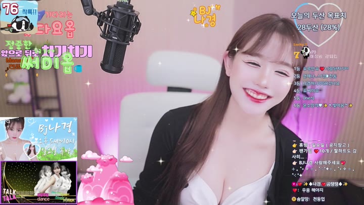 #sunisss123 sunisss123_20250809_1635.mp4 @kbjba