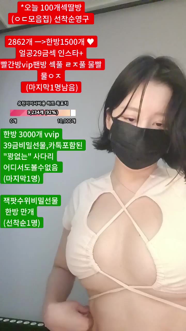 #y0ur1n12486 y0ur1n12486_20250516_0150.mp4 @kbjba