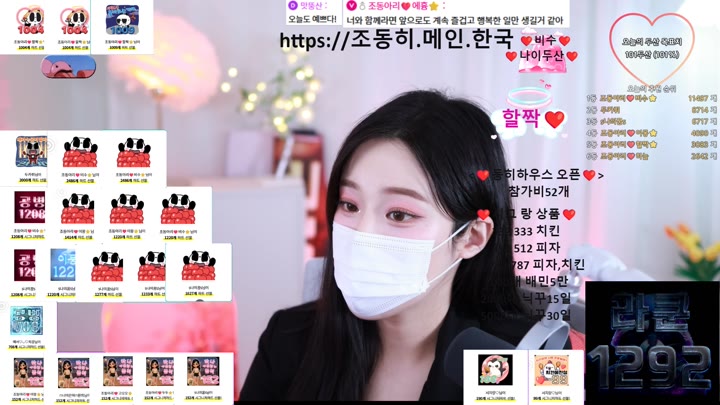 #jodong2 jodong2_20251014_2236.mp4 @kbjba