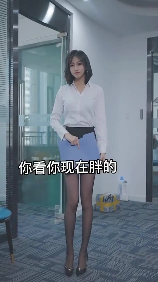 #正装#我哪有那么胖！   @抖音小助手