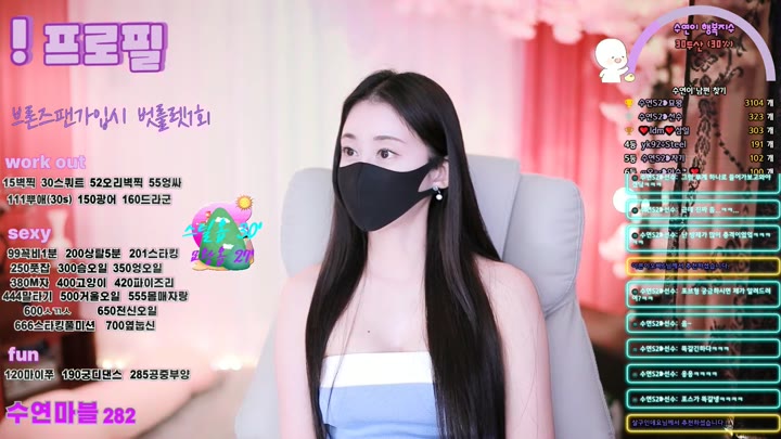 #luvsy2 luvsy2_20250523_1605.mp4 @kbjba