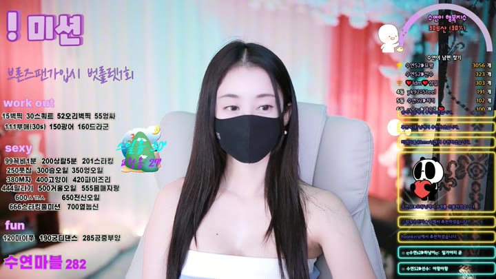 #luvsy2 luvsy2_20250523_1535.mp4 @kbjba