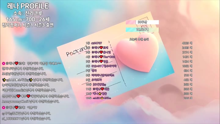 #moem9e9 moem9e9_20250802_0510.mp4 @kbjba