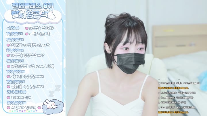 #minppp000 minppp000_20250831_0530.mp4
